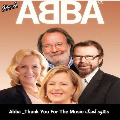 دانلود آهنگ Thank You For The Music Abba
